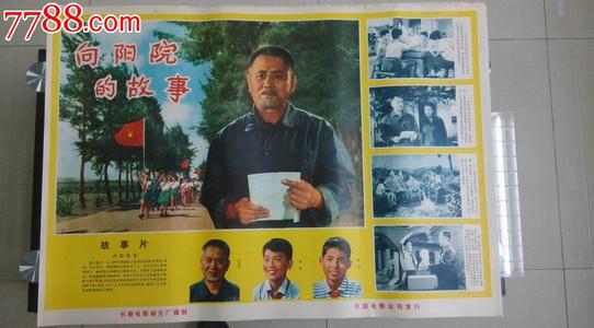 房产证加儿子名字要钱吗